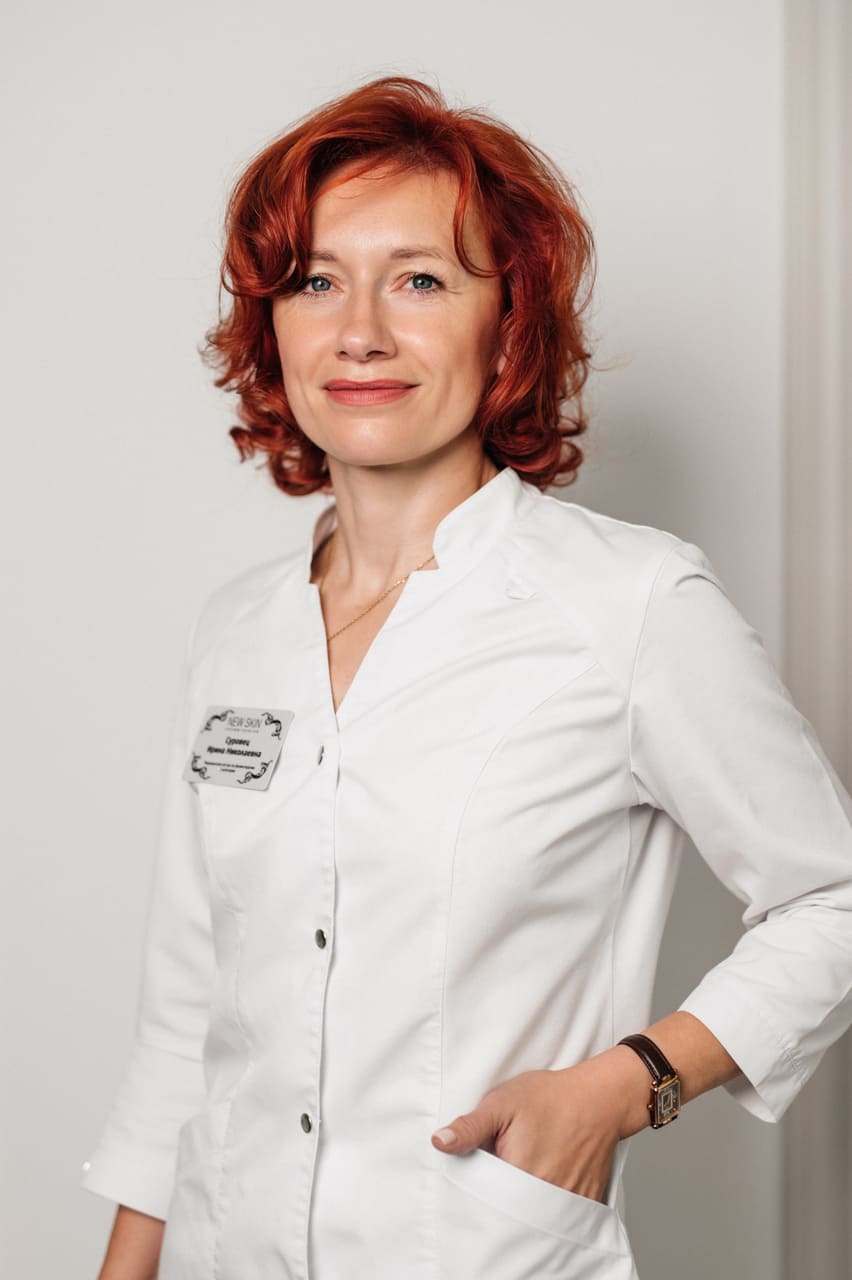 Ирина Николаевна Суровец